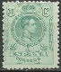 ESPAÑA 1909 ALFONSO XIII TIPO MEDALLON EDIFIL 275* - Ongebruikt