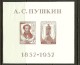 RUSSIA Russland Russie 1937 Block Puškin * - Unused Stamps