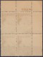 1956-108. CUBA. REPUBLICA. 1956. Ed.667. AVES CUBANAS. BIRD. AVES. PAJAROS. SIN GOMA. FLAMENCOS. FLAMINGO. PLATE NUMBER. - Ongebruikt