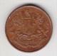 @Y@    British India   1/4 Anna 1833    XF  (2821) - India