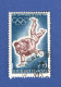 VARIETES FRANCE ANNEE 1964  N° 1428  JUDO DOS TIMBRE TACHE DE ROUILLE   OBLITERE 3 SCANNE - Gebraucht