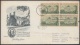 1958-H-5 US FDC COVER GUNSTON TO CUBA1958. HAVANA. MARCA: AYUDE A SU CARTERO&hellip;UN TELEVISOR&hellip; LAVADORA. - Lettres & Documents