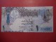 Qatar - 1 Riyal SPL - Qatar