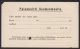 Retour-kort Inom Finland. 10 PENNI.  (Michel: ) - JF111646 - Postal Stationery