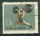 China VR 1959 Sport Gest. Basketball Fechten Fallschirmspringen Gewichtheben Schwimmen Rudern Schiessen Tischtennis Reit - Usati