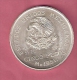 MEXICO 5 PESOS 1951 HIDALGO SILVER 27.78 GR. KM467 - Messico