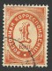 Russia, Offices In Turkey, 1 K. 1884, Sc # 23, Mi # 15, Used. - Levante