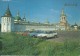 Moscow The St. Doniel Monastery 13-th - 19century (zeer Mooie Postzegels Op Keerzijde) 2 Scans - Rusland