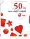 Moldova   Moldavie  Moldau ,  Prepaid Phonecard -  Unlte  ,  50 Lei , Paper , Used - Moldova