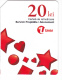 Moldova   Moldavie  Moldau ,  Prepaid Phonecard -  Unlte  ,  20 Lei , Tipe 3 , Paper , Used - Moldova