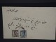 IRAQ - Lot De 5 Lettres Période Années 50 - A étudier - Lot N° 2843 - Iraq