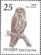 Taiwan - Owls Of Taiwan, Set Of 4 Stamps, MINT, 2012 - Owls