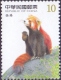 Taiwan - Red Panda, Set Of 4 Stamps, MINT, 2007 - Bears