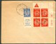 Israel LETTER - 1949 DOAR IVRI Nr 4 Tab, Nr 4 Plate Block : Bale 107 !!, *** - Mint Condition - - Non Dentelés, épreuves & Variétés