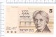 1973 - 5 Lirot - Bank Of Israel - Banconota Banknote - Israel
