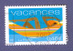 2002  N° 3493  POUR VACANCES 1.8.2002  OBLITERE YVERT TELLIER 0.50 € - Usados