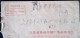 CHINA CHINE JIANGSU TO SHANGHAI   DURING THE CULTURAL REVOLUTION  COVER WITH CHAIRMAN MAO  QUOTATIONS - Unused Stamps