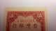 CHINA--TAIWAN. Bank Of Taiwan. 5 Yuan, 1949. P-1953  UNC - Taiwan