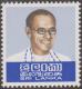 Sri Lanka 1974 Y&T 457, Mi. 438 I. Essais, Sans Bleu Clair Et Rouge (faciale).  Bandaranaike Tué Par Un Moine Bouddhiste - Bouddhisme
