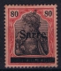 Saar Yvert Nr 16 MH/*, Mi 16 I - Unused Stamps