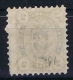 Finland 1875 Yv Nr 13 A  Perfo 11 - Gebruikt