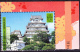 UN Wien Vienna Vienne - Welterbe Japan (miNr: 335/40) 2001 - Gest. Used Obl. - Used Stamps