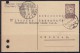 6671. Kingdom Of Serbs, Croats And Slovenes, Issue For Slovenia, 1921, Postal Stationery - Brieven En Documenten