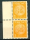 Israel - 1948, Michel/Philex No. : 1, DOUBLE PERFORATIONS ERROR, Perf: 10/11 !!! - DOAR IVRI - MNH - *** - No Tab - Imperforates, Proofs & Errors