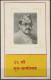 Nepal - 1980 King Birendra 36th Birthday 1st Day Folder   SG 408   Sc 389 - Nepal