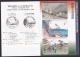 Japan First Day Postmark On Folder, 2002 International Letter Writing Week (jt497) - FDC