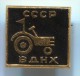 Tractor  Trattore Tracteur - Russia Soviet Union, Vintage Pin Badge - Tractors