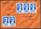 TURKEY, Michel 2951; 17 / 3 / 1998 Kartal Postmark, With Arrival Postmark - Brieven En Documenten
