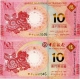 MACAO   "Year Of The Horse" Set  (10 Patacas BNU + 10 Patacas BdC)  1.1.2014  UNC - Macao