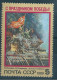 Delcampe - 0422 History WWII Freedom Victory Day Monument 9x Different MNH Lot#48 - 2. Weltkrieg