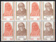 Block Of 4. India MNH 1983,  Struggle For Freedom, Gandhi, Se-tenent Of Meera Ben, Mahadev Desai, - Blocks & Kleinbögen