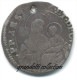 BOLOGNA ALESSANDRO VII RARO CARLINO 1666 MONETA ARGENTO - Monete Feudali