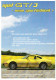 OPEL GT CLUB Nederland Magazine - Nr. 2  Zomer  2013 - Andere & Zonder Classificatie