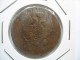 RUSSIA  2  KOPEKS  1813  LOT 13 NUM  23 MOVED TO  LOT 100 - Russie