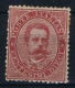 Italy Sa Nr 38 , Yv Nr 34  MH/*  Signed/ Signé/signiert/ Approvato BRUN Has A Spot  ! - Nuovi