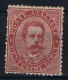 Italy Sa Nr 38 , Yv Nr 34  MH/*  Signed/ Signé/signiert/ Approvato BRUN Has A Spot  ! - Neufs