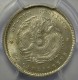 CINA (China): Hupeh (&#28246;&#21271;&#30465;) - 10 Cents 1895/07 - PCGS MS65 - Cina