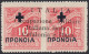 ITALY - CEFALONIA E ITACA - N.28 Sopr. Di Agrostoli - Cv 1100 Euro - Firmato RAYBAUDI - GOMMA INTEGRA - MNH** - Cefalonia & Itaca