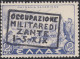 ITALY - ZANTE - N.11 - Cv 240 Euro - GOMMA INTEGRA - MNH** - Zante