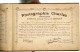 BORDEAUX -  ALBUM  1890 - CHAMBON PHOTOGRAPHE PUB MAGGI LE NIL CHAUSSURES ANDRE DENTIFRICE SOULAC RHUM  ETC - Non Classés