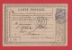 CARTE POSTALE  // DE PARIS     //  POUR MEAUX   //  3 FEV 1877 - Cartes Précurseurs