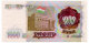 TADJIKISTAN 1000 RUBLES 1994 Pick 9 Unc - Tadschikistan