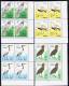 SUDAN 1990 / BIRDS / MNH / VF/ 5 SCANS. - Sudan (1954-...)