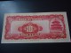 1940 BANK OF CHINA RARE 10 YUAN * % 100 ORIGINAL * &#8203; ( P 85a ) - AUNC - - Chine