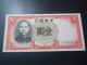 1936 CENTRAL BANK OF CHINA RARE 1 YUAN  * % 100 Original * ( P 212a ) - UNC - - Chine