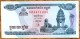 1998 Used 100 Ries Cambodia Banknote No BK-966. - Cambodia